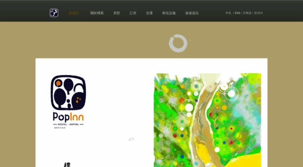 popinn.com.tw
