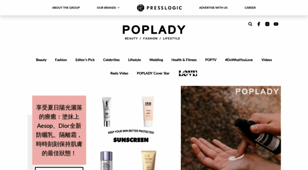 poplady-mag.com