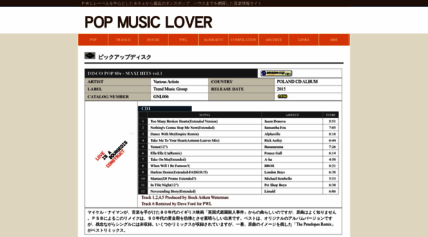 popmusiclover.com