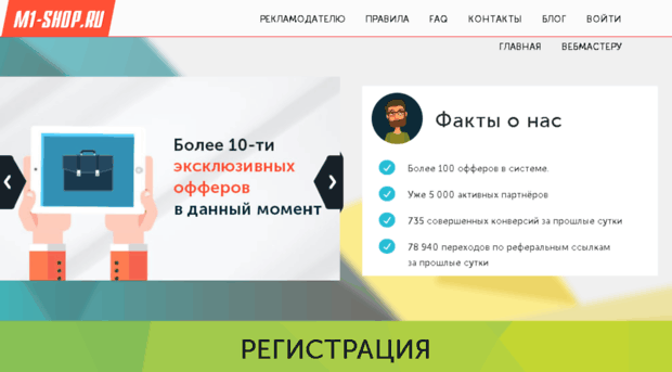 pops-a-dent.m1-shop.ru