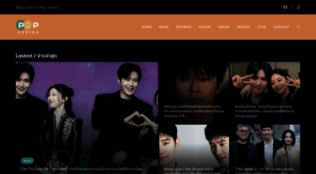 popseries.co