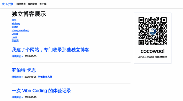 popsite.cn