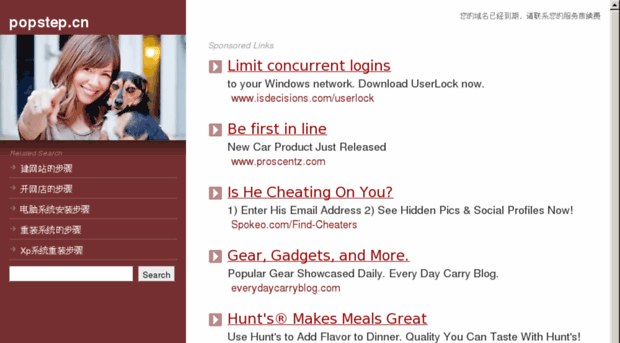 popstep.cn