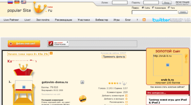 popularwebsite.ru