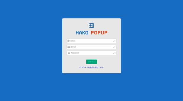 popup.ha-ko.io