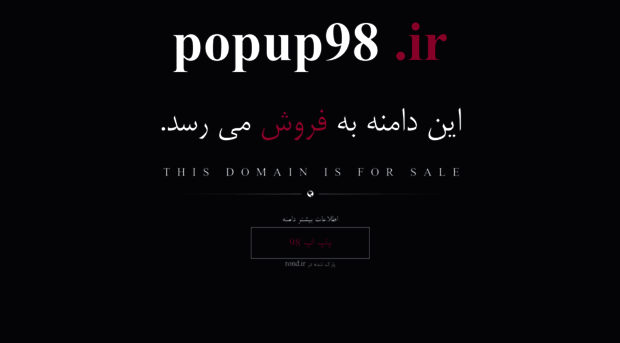 popup98.ir