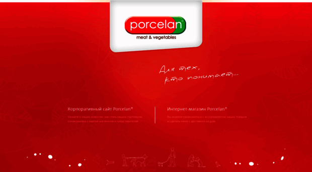 porcelan-food.ru