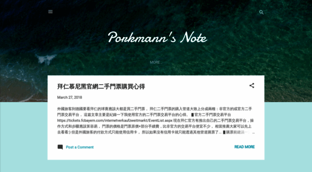 porkmann.blogspot.com