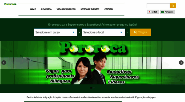 pororoca-job.com