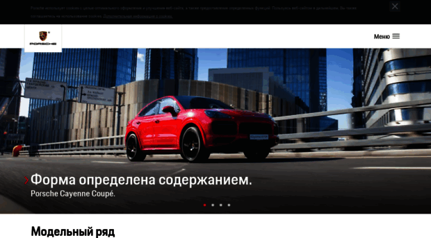 porsche-russland.ru