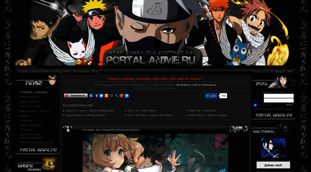 portal-anime.ru