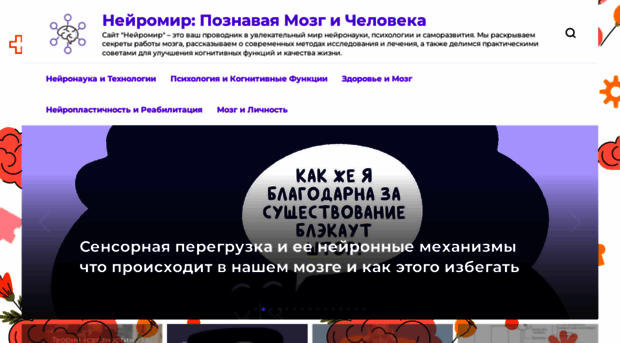 portal-arnika.ru