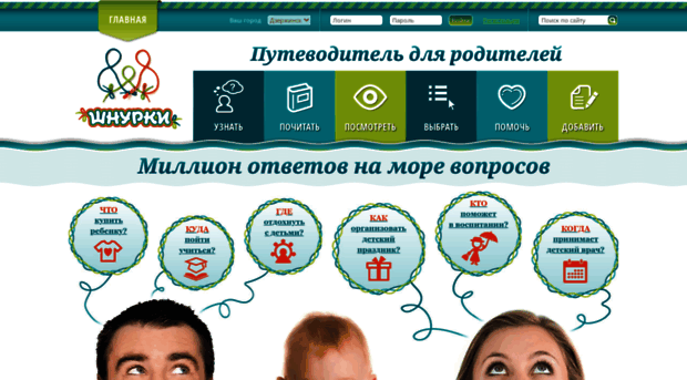 portal-detki.ru