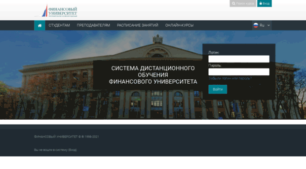 portal-findata.fa.ru