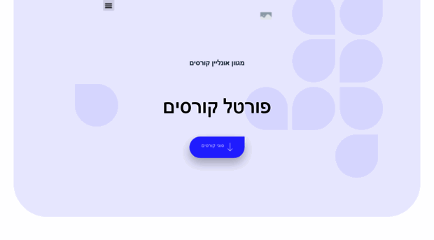 portal-kursim.co.il