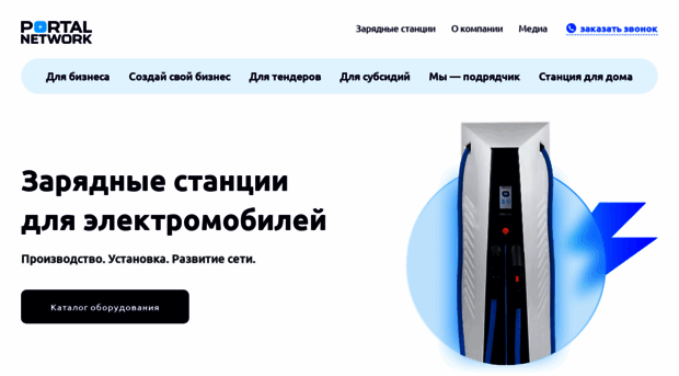 portal-network.ru
