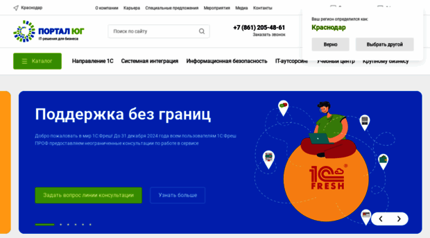 portal-yug.ru