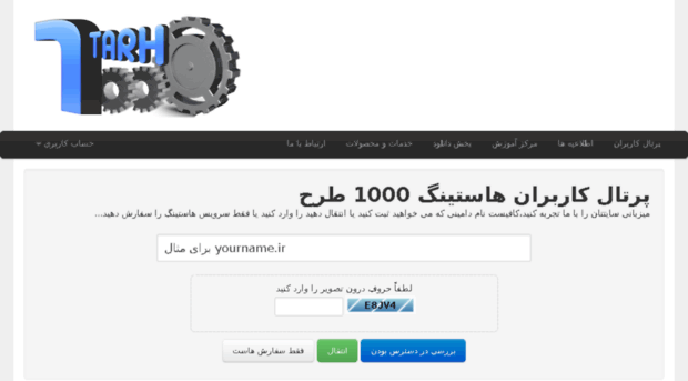 portal.1000tarh.net