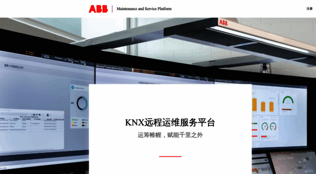 portal.backoffice.buildings-maintenance.abb.com.cn