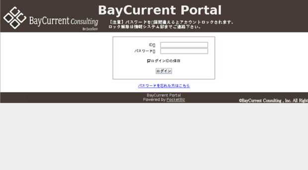 portal.baycurrent.biz