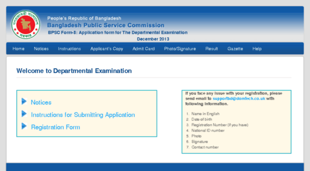 portal.bpsc.gov.bd