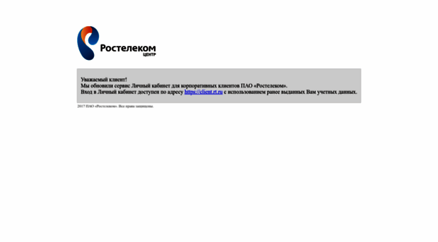 portal.centertelecom.ru