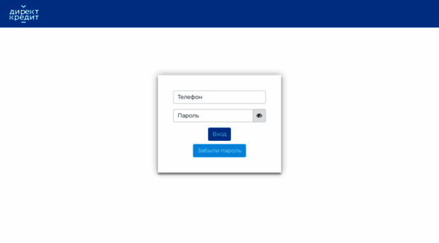 portal.direct-credit.ru