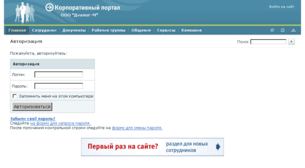 portal.dlm.ru