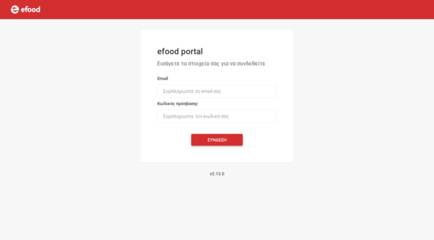 portal.e-food.gr