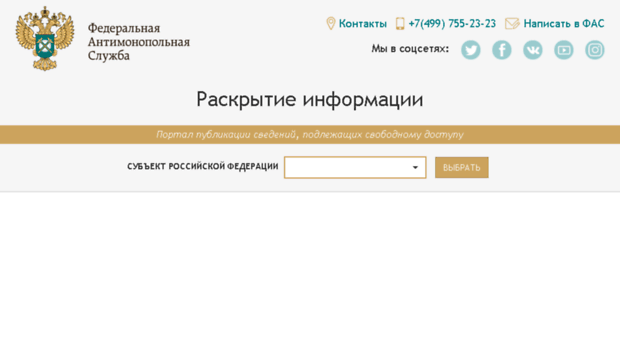 portal.eias.ru