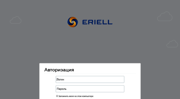 portal.eriell.com