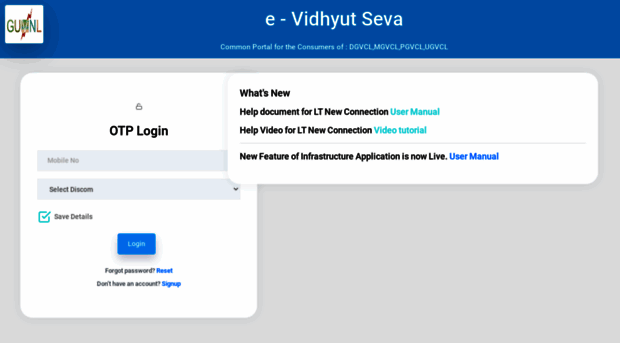 portal.guvnl.in