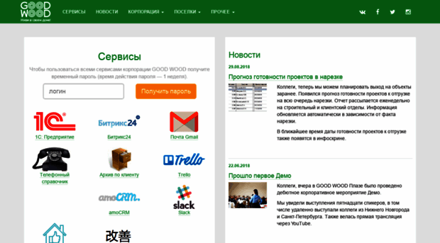portal.gwd.ru