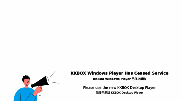 portal.kkbox.com