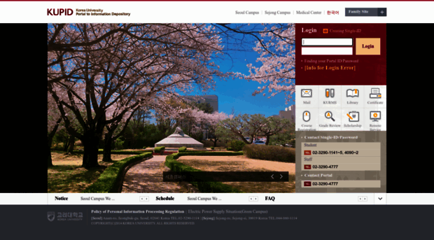 portal.korea.ac.kr
