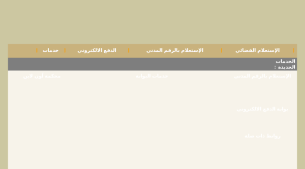 portal.kuwaitcourts.gov.kw