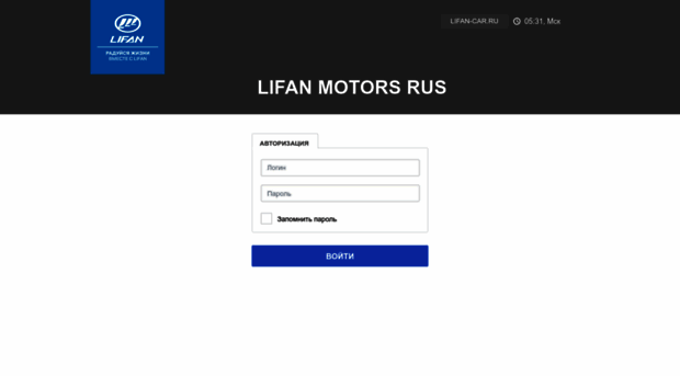 portal.lifan-car.ru