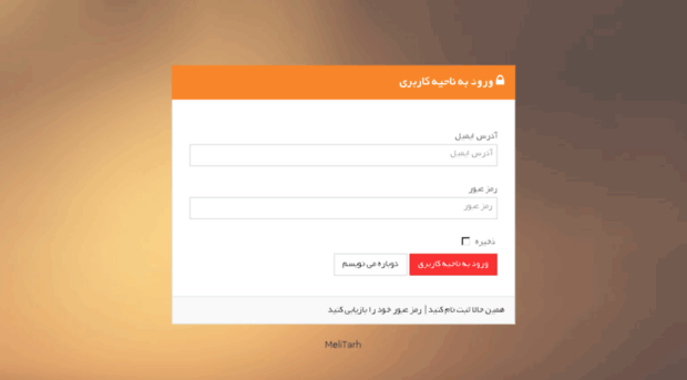 portal.melitarh.ir