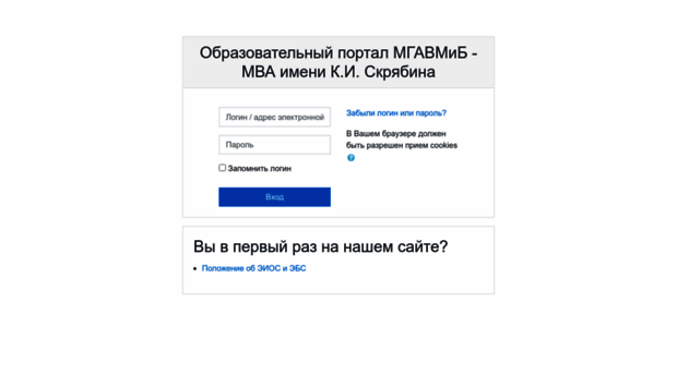 portal.mgavm.ru