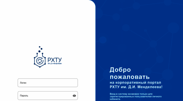 portal.muctr.ru