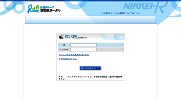 portal.nikkei-r.co.jp