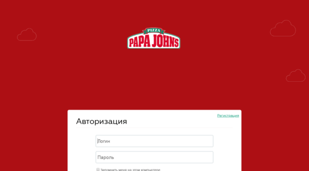 portal.papajohns.ru