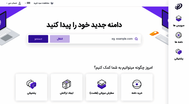 portal.parswebserver.com