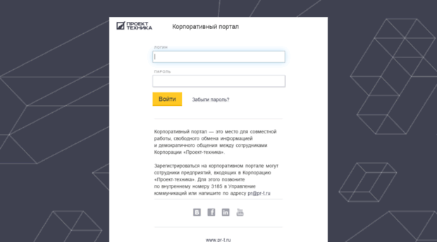 portal.pr-t.ru