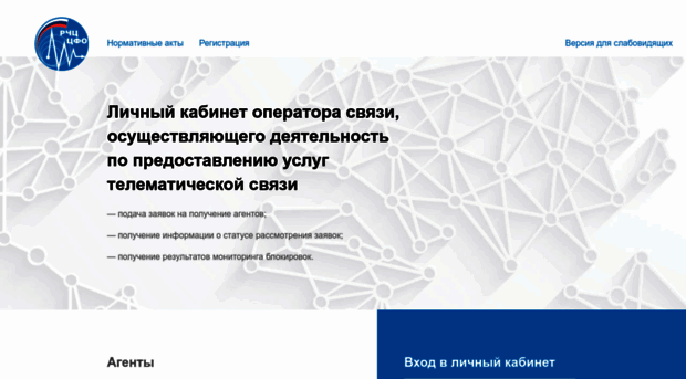 portal.rfc-revizor.ru