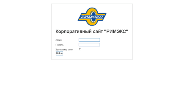 portal.rimeks.ru