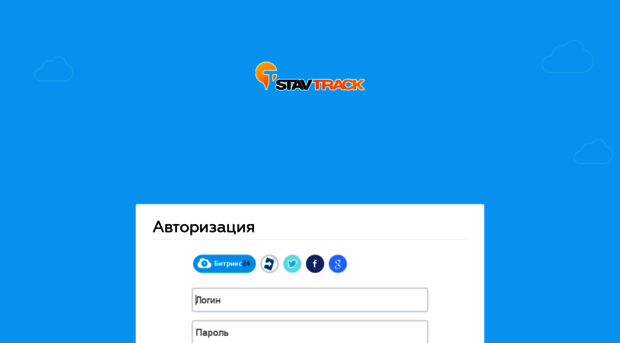 portal.stavtrack.ru