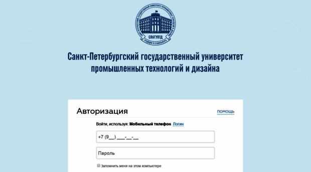 portal.sutd.ru