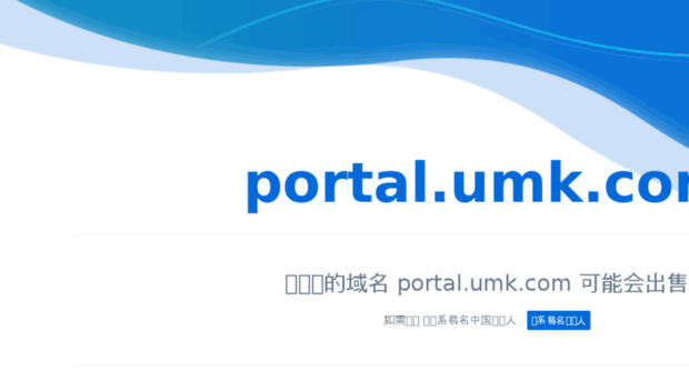 portal.umk.com