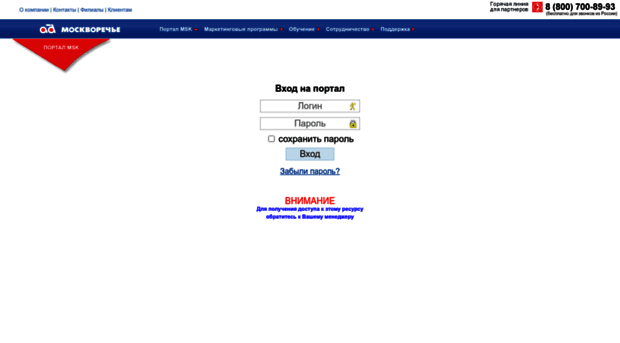 portal1.moskvorechie.ru